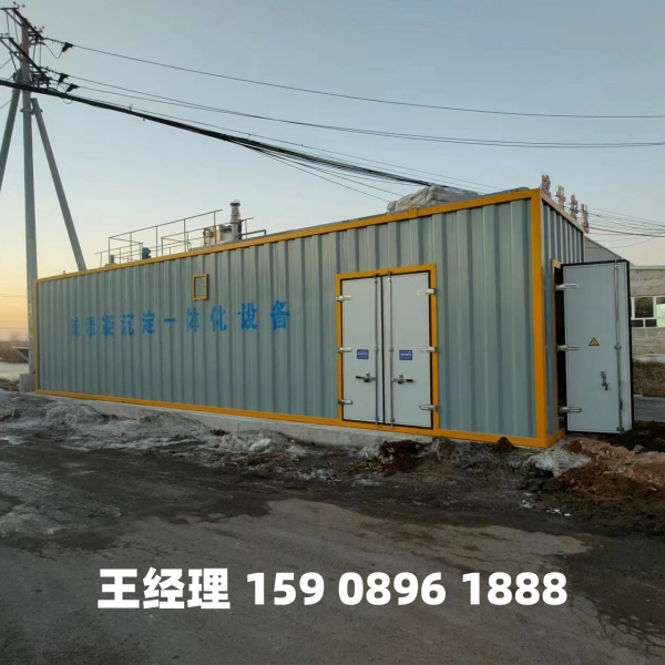 忻州磁混凝一体化设备